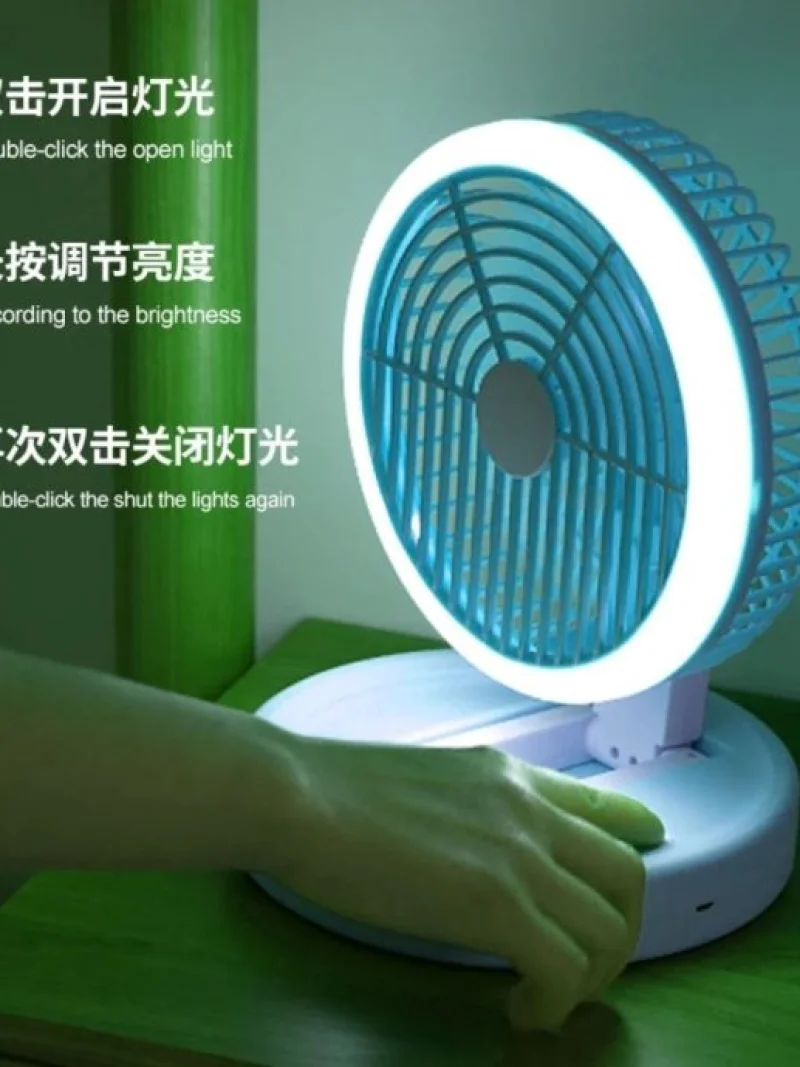 مروحة قابلة للطي بإضاءة LED
