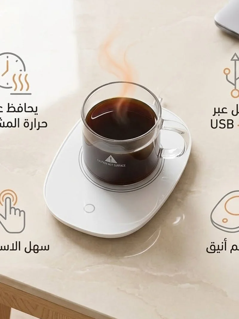 كوستر للتسخين متعدد الاستخدامات
