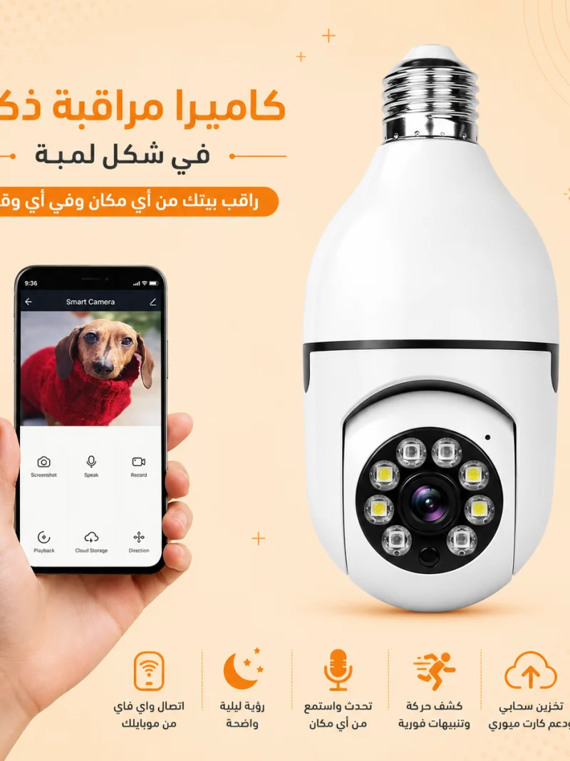 عرض إنذار الباب والشباك اللاسلكي + كاميرا المراقبة البانورامية المزدوجة بدقة HD