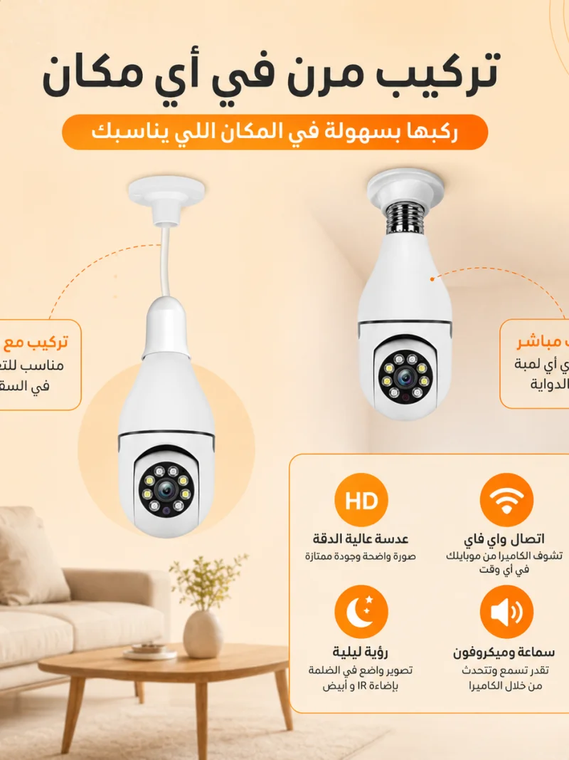 عرض إنذار الباب والشباك اللاسلكي + كاميرا المراقبة البانورامية المزدوجة بدقة HD
