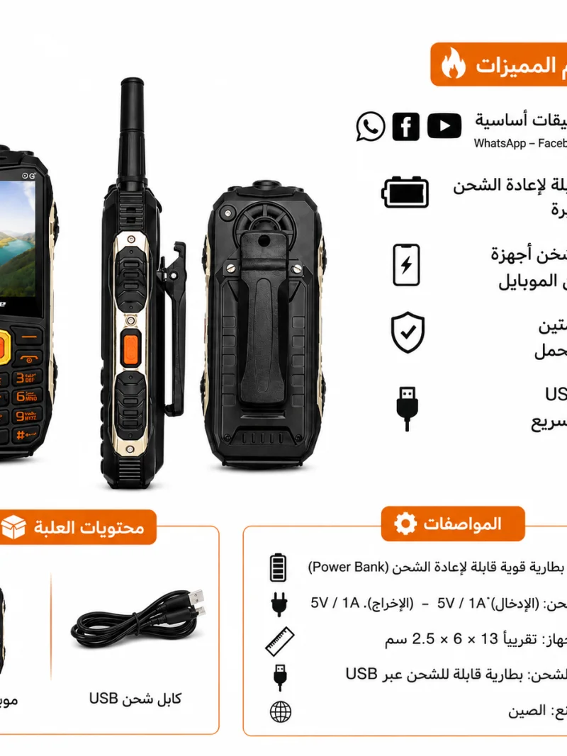 موبايل K19 للمهام الصعبة بشريحتين، هاتف قوي ببطارية ضخمة 22000mAh مع كشاف LED