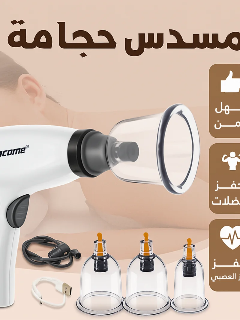 مسدس حجامة