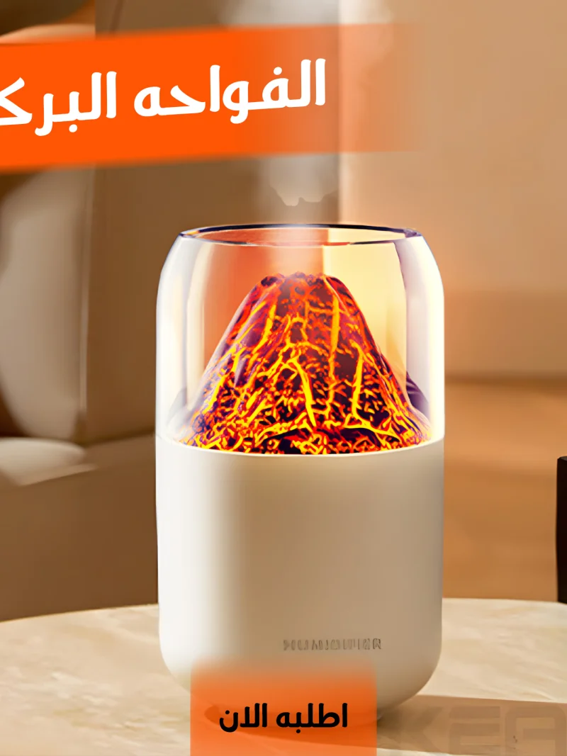 الفواحه البركان الترند