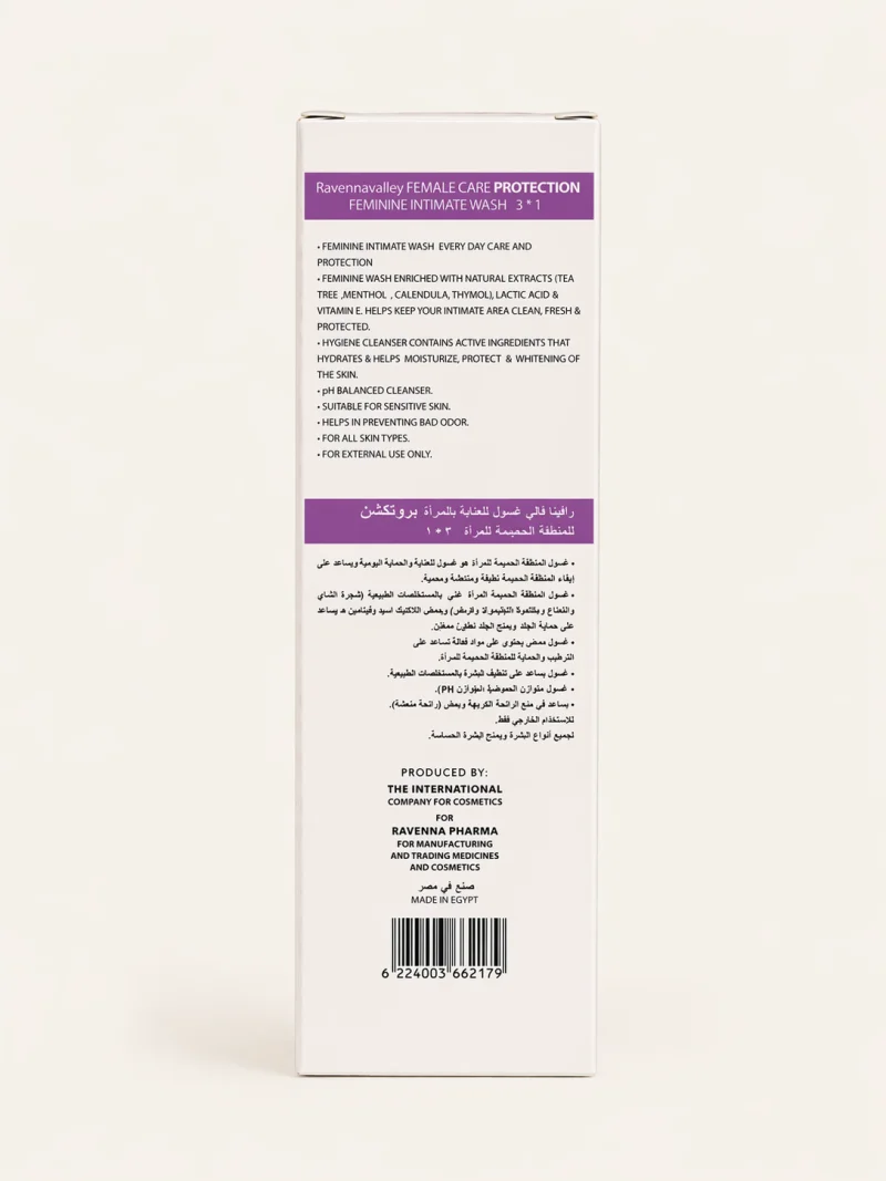 FEMALE CLEANSER PROTECTION