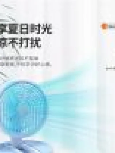 مروحة قابلة للطي بإضاءة LED