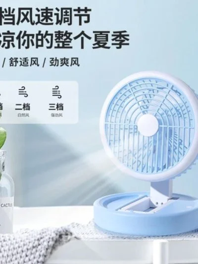 مروحة قابلة للطي بإضاءة LED