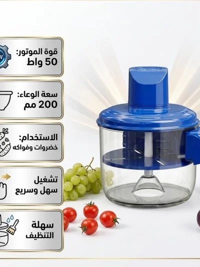 ماكينة تقشير كهربائية 50 وات بشفرة من الفولاذ المقاوم للصدأ 20 سم