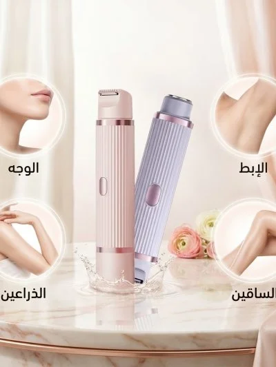 ماكينة الحلاقة الآمنة 2في1 قابلة للشحن لإزالة شعر الجسم والوجه
