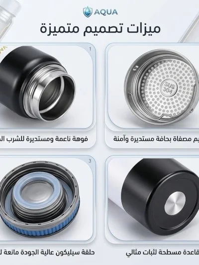 زجاجة الجيم