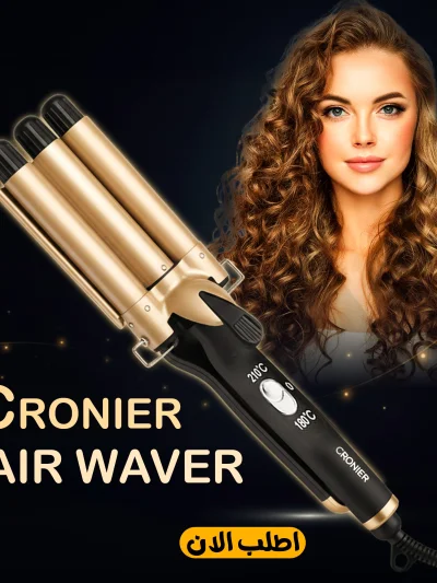 مكواه تجعيد الشعر من Cronier