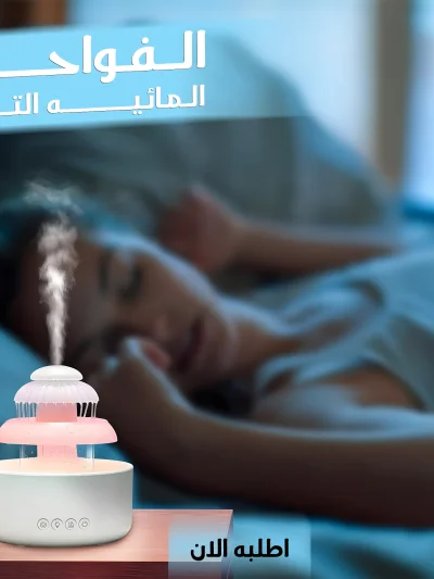 الفواحه االمائيه الترند