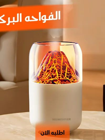 الفواحه البركان الترند