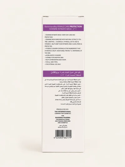 FEMALE CLEANSER PROTECTION