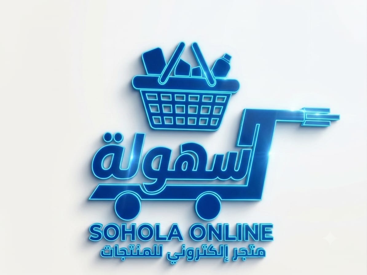 سهولة